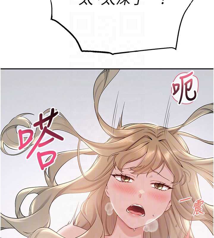 校園成人禮第6話-身高差所以能頂更深♥