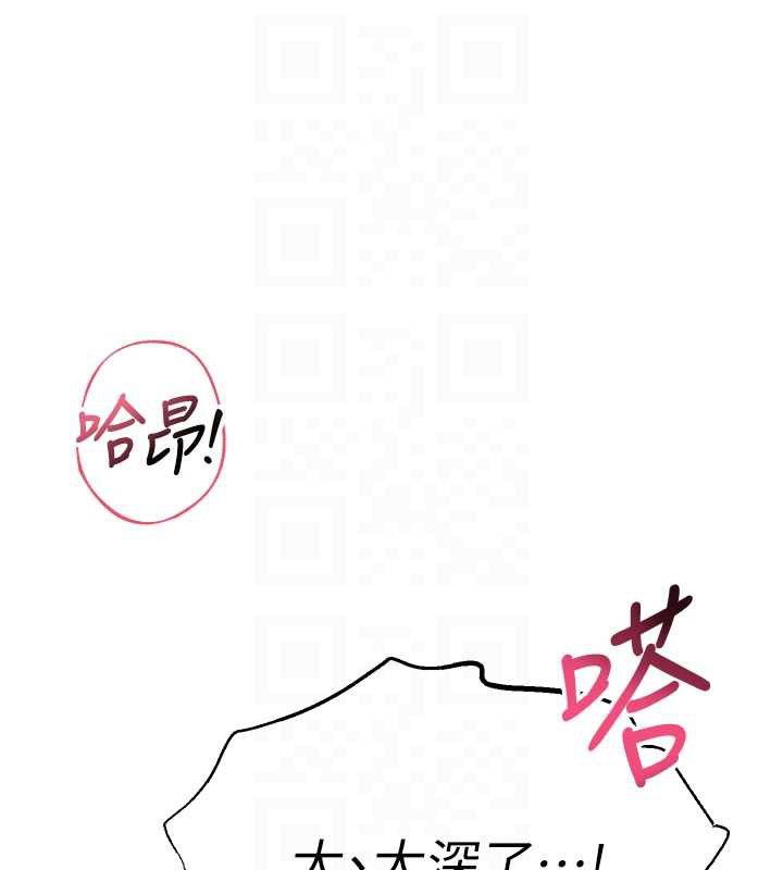 校園成人禮第6話-身高差所以能頂更深♥