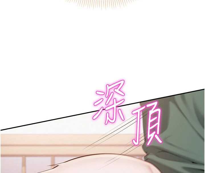 校園成人禮第6話-身高差所以能頂更深♥