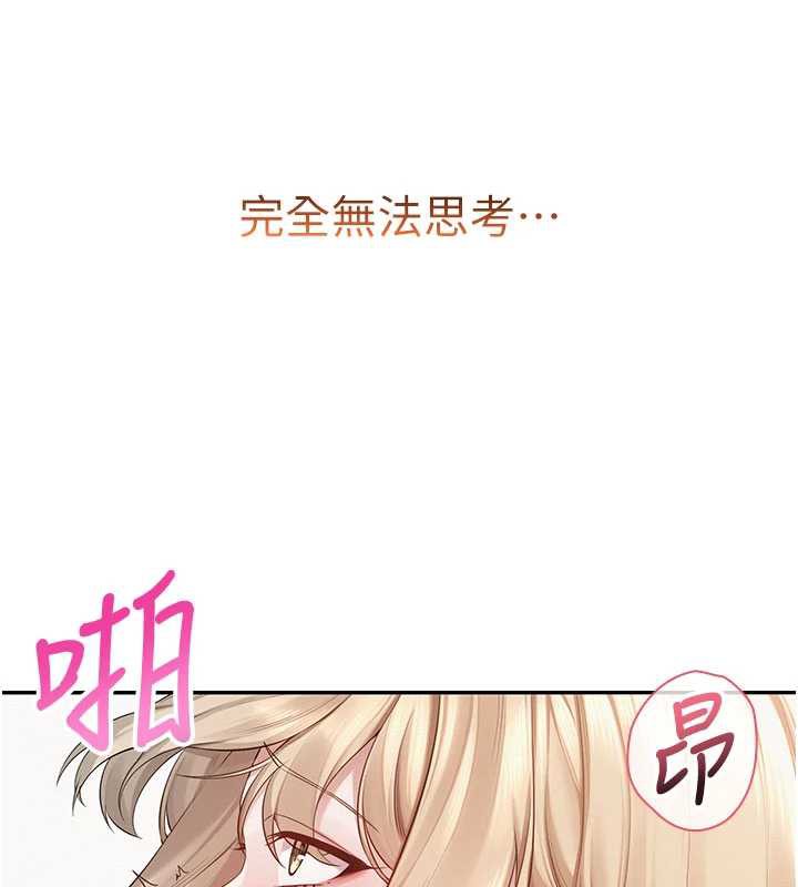 校園成人禮第6話-身高差所以能頂更深♥