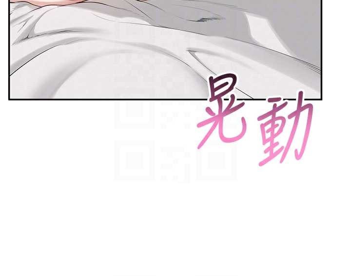 校園成人禮第6話-身高差所以能頂更深♥