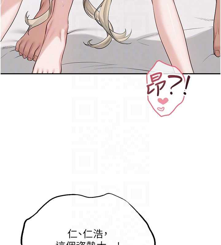 校園成人禮第6話-身高差所以能頂更深♥