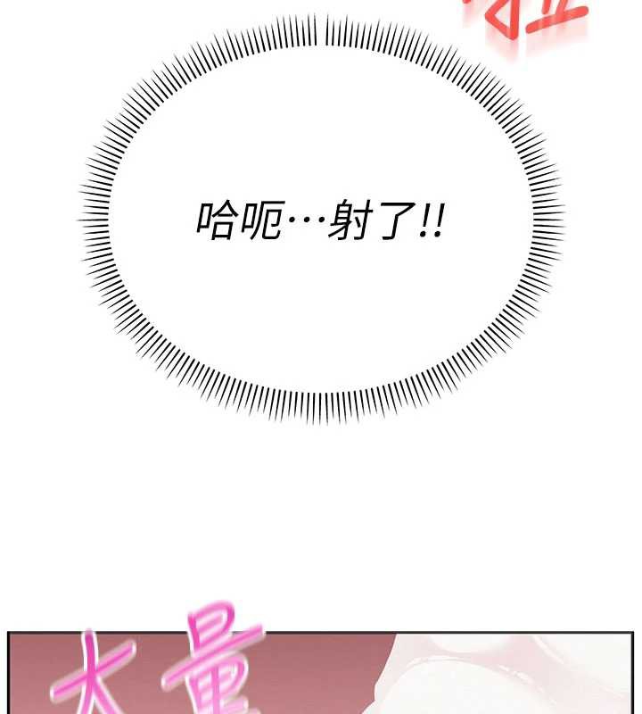 校園成人禮第6話-身高差所以能頂更深♥