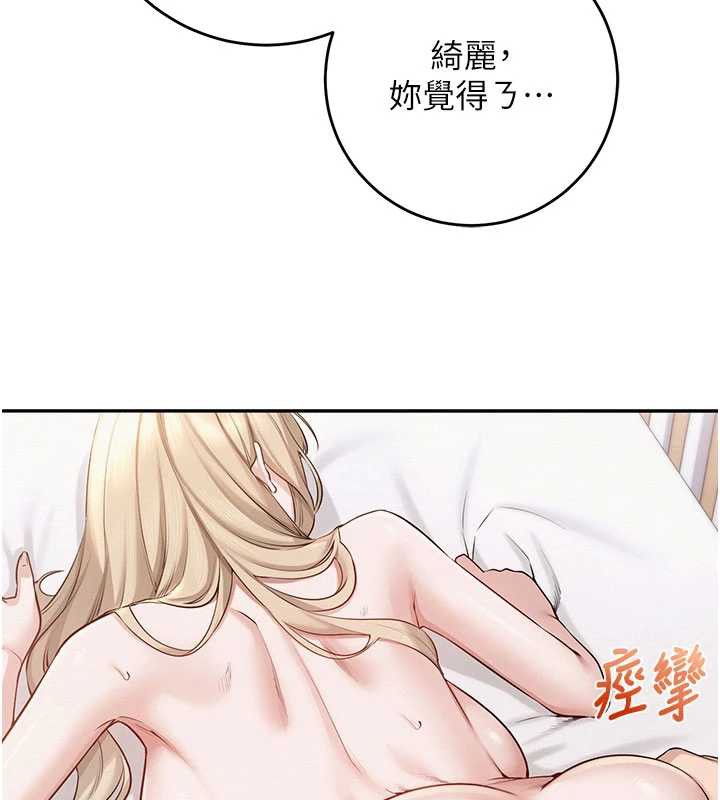 校園成人禮第6話-身高差所以能頂更深♥