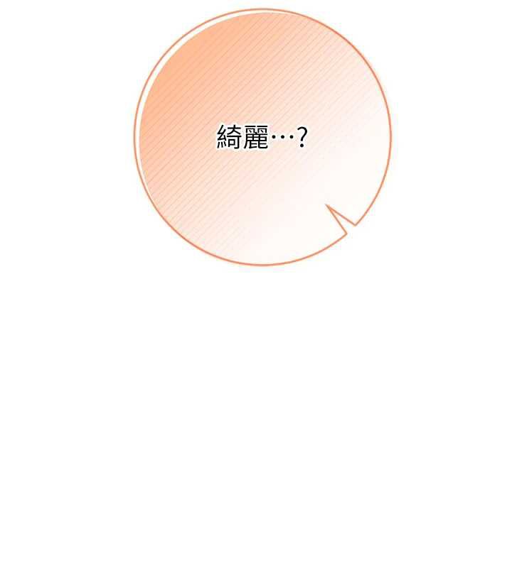 校園成人禮第6話-身高差所以能頂更深♥