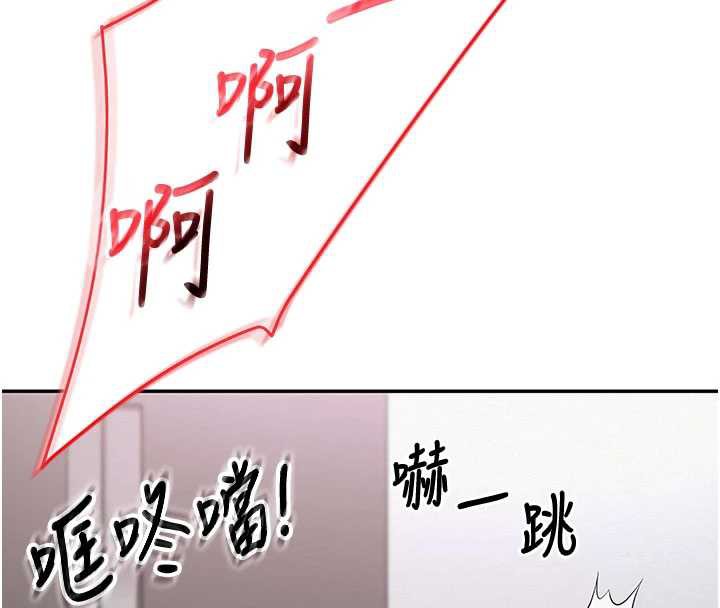 校園成人禮第6話-身高差所以能頂更深♥