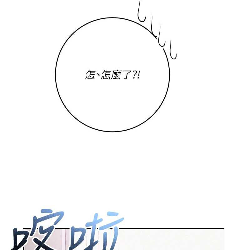 校園成人禮第6話-身高差所以能頂更深♥