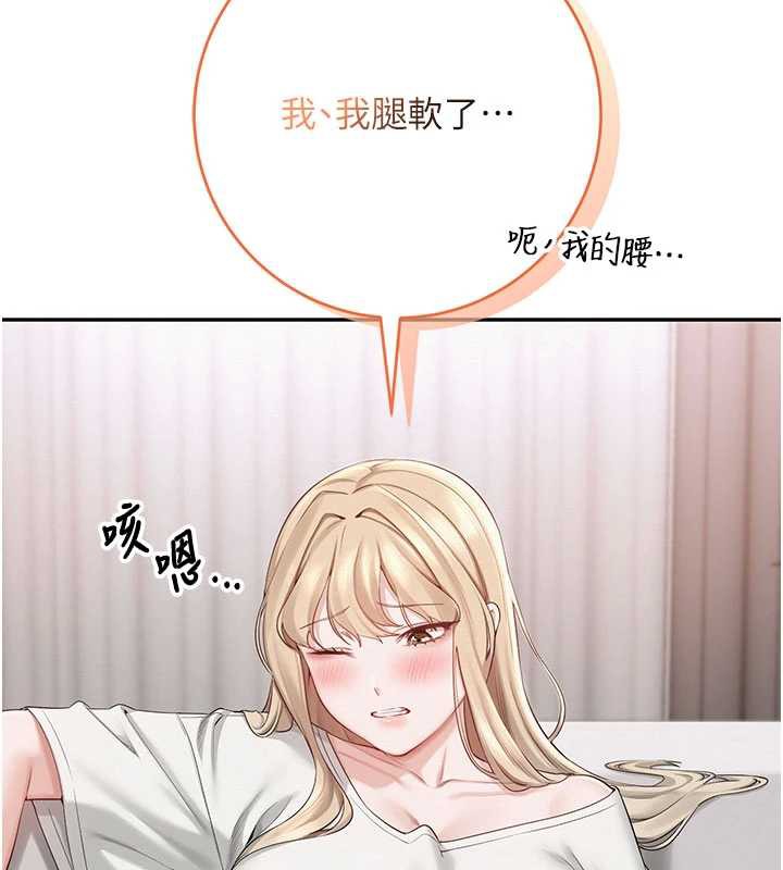 校園成人禮第6話-身高差所以能頂更深♥