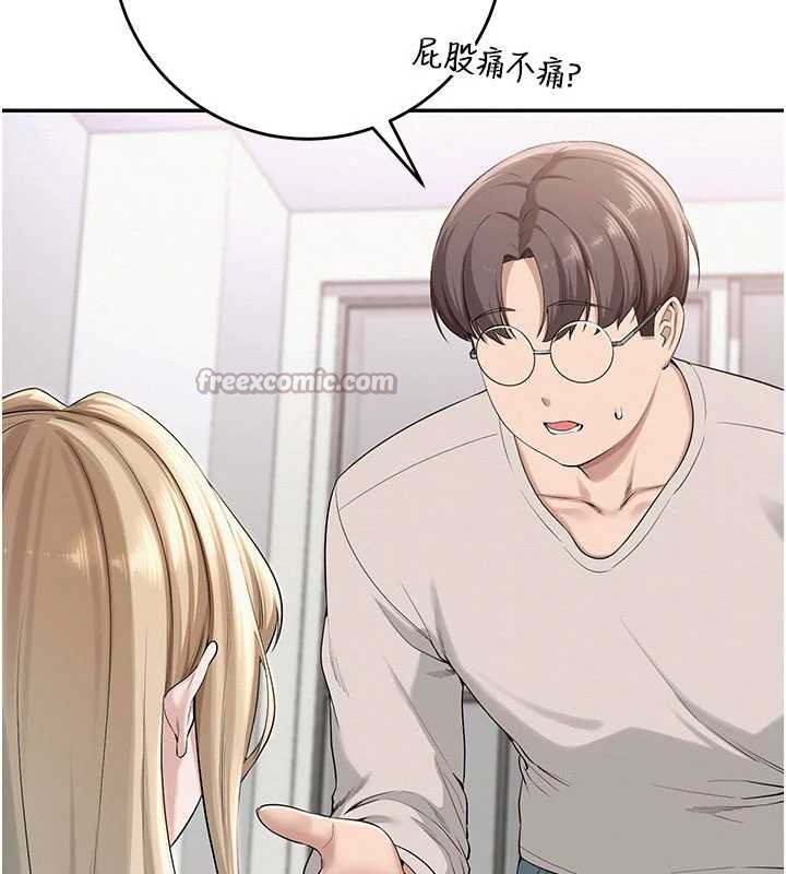 校園成人禮第6話-身高差所以能頂更深♥