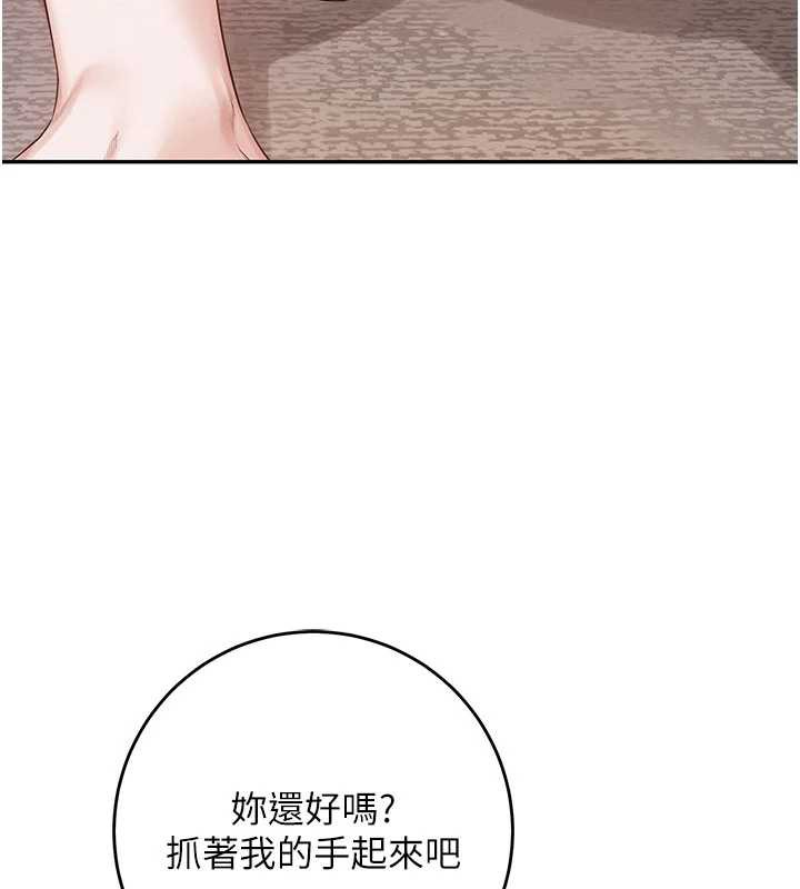 校園成人禮第6話-身高差所以能頂更深♥