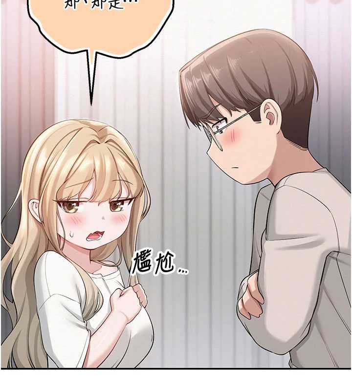 校園成人禮第6話-身高差所以能頂更深♥