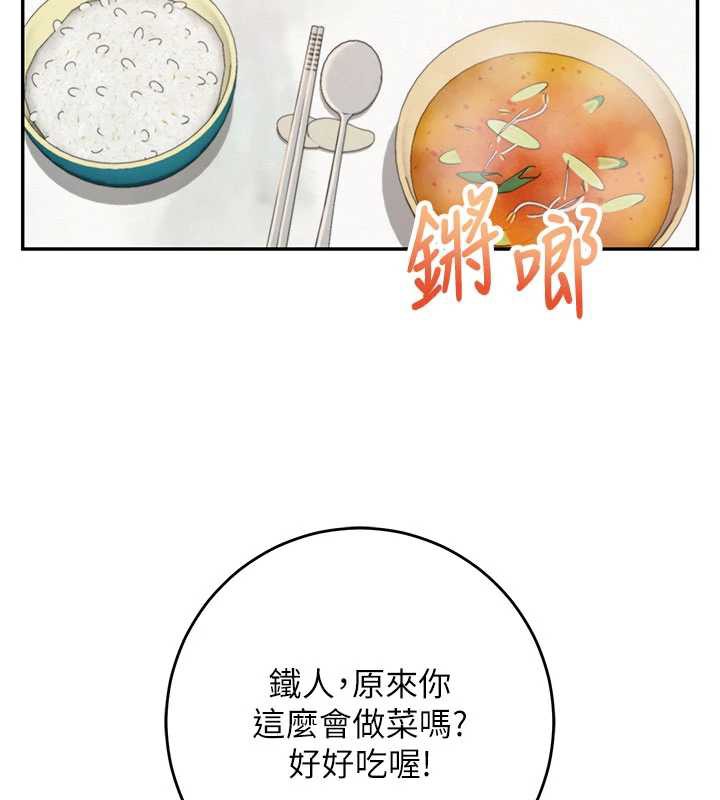 校園成人禮第6話-身高差所以能頂更深♥