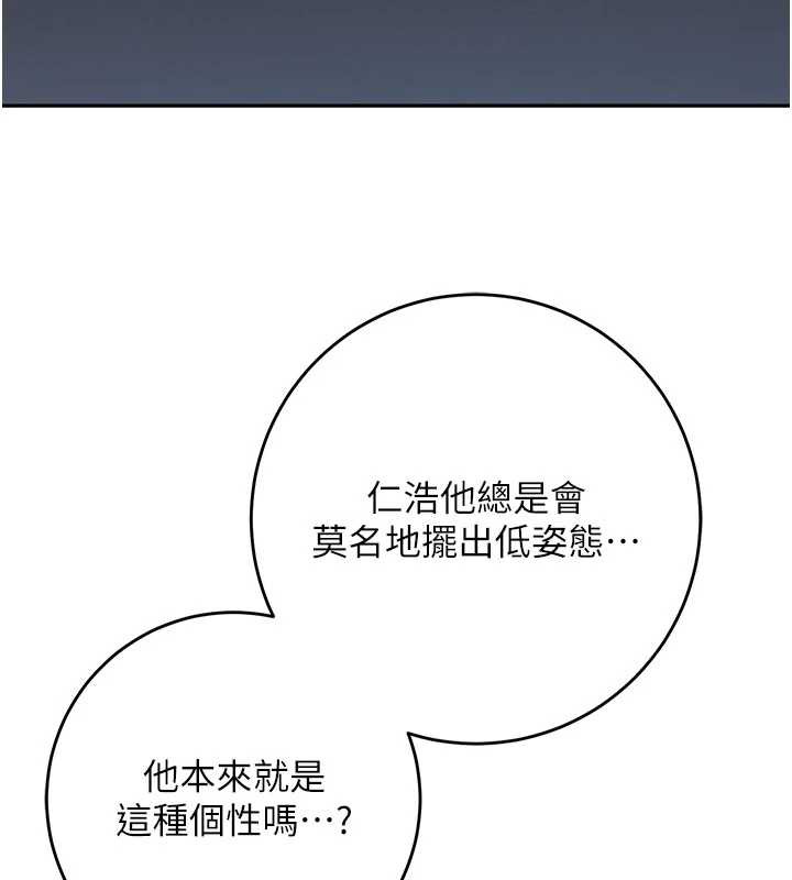 校園成人禮第6話-身高差所以能頂更深♥