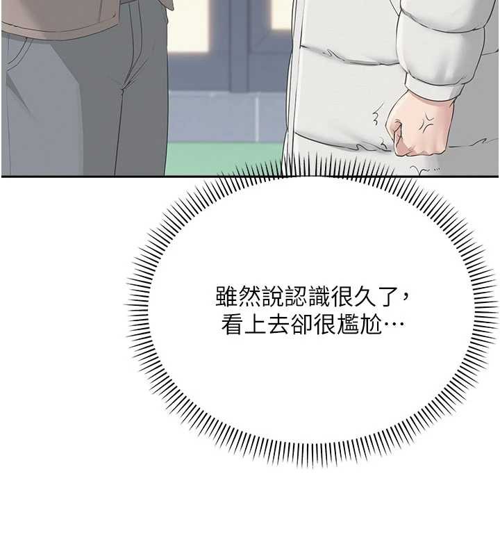 校園成人禮第6話-身高差所以能頂更深♥