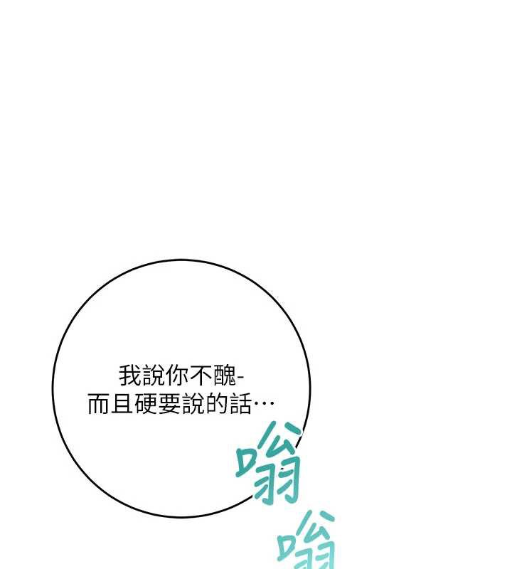 校園成人禮第6話-身高差所以能頂更深♥