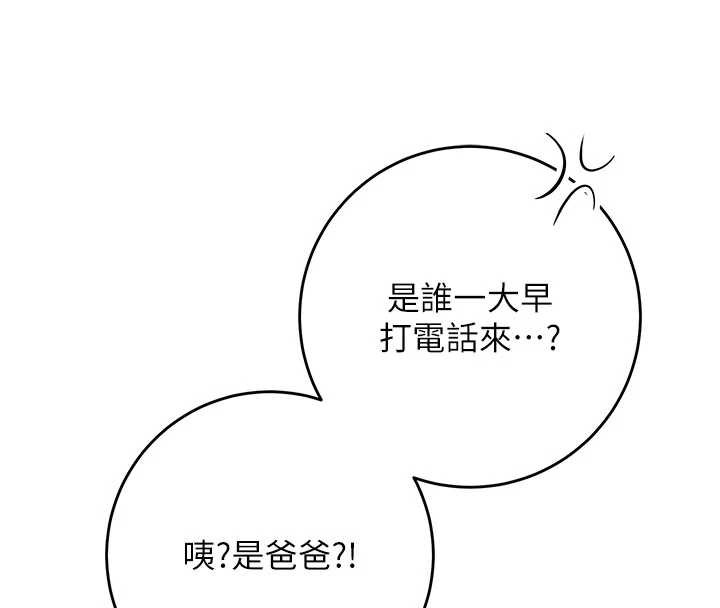 校園成人禮第6話-身高差所以能頂更深♥