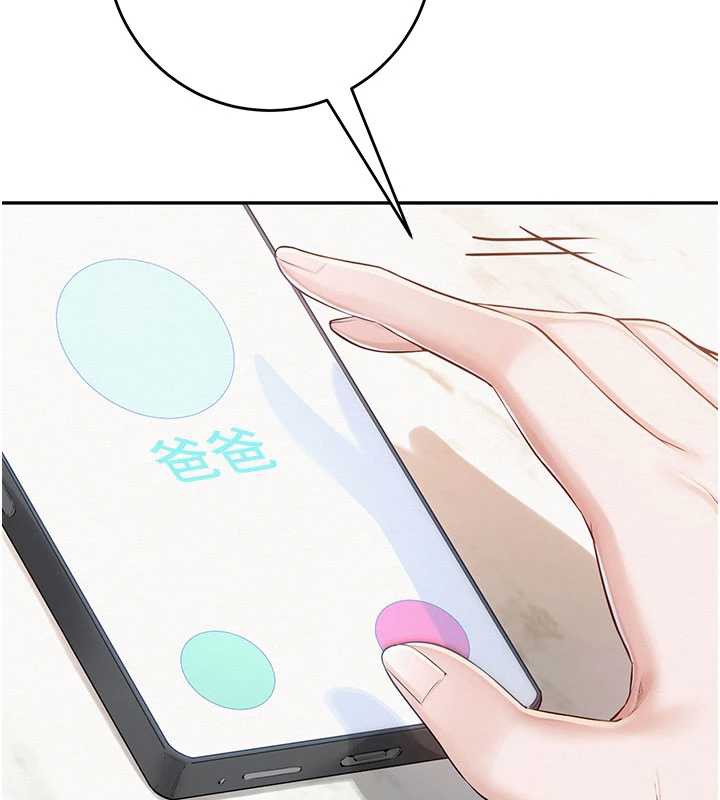 校園成人禮第6話-身高差所以能頂更深♥