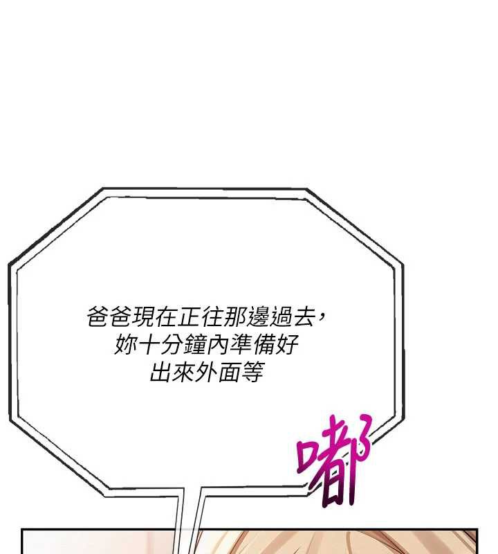 校園成人禮第7話-集合了!E奶大大總動員~