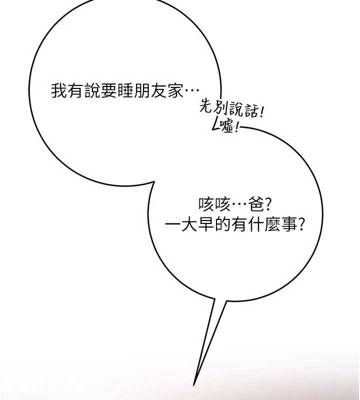 校園成人禮第7話-集合了!E奶大大總動員~