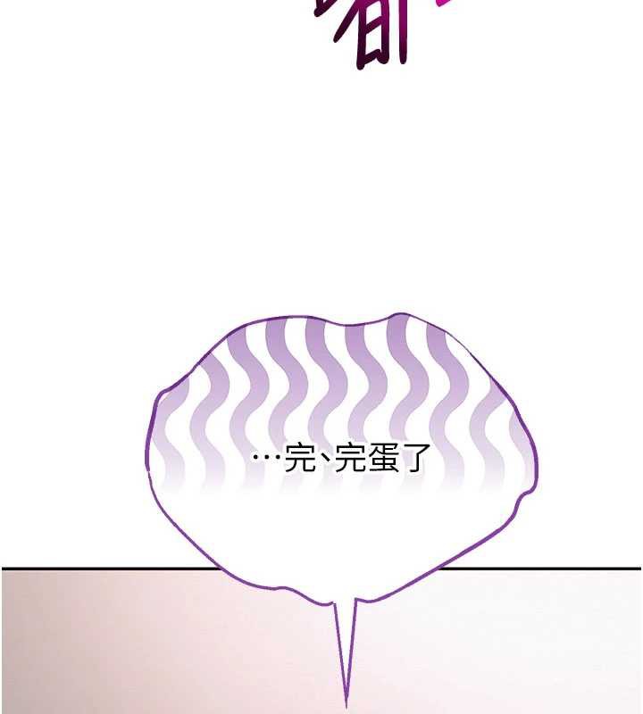 校園成人禮第7話-集合了!E奶大大總動員~