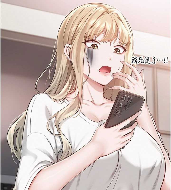 校園成人禮第7話-集合了!E奶大大總動員~