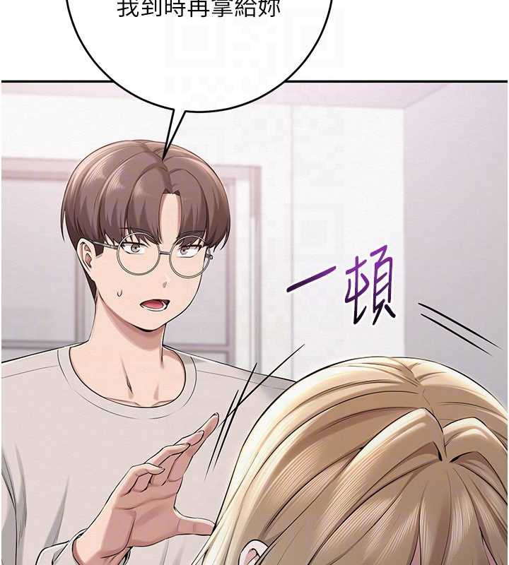 校園成人禮第7話-集合了!E奶大大總動員~