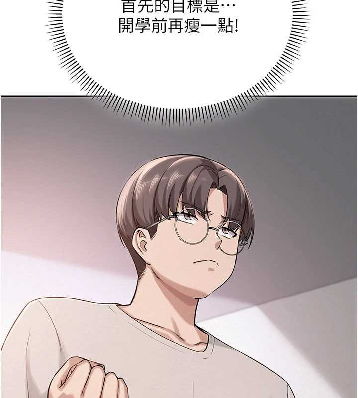 校園成人禮第7話-集合了!E奶大大總動員~