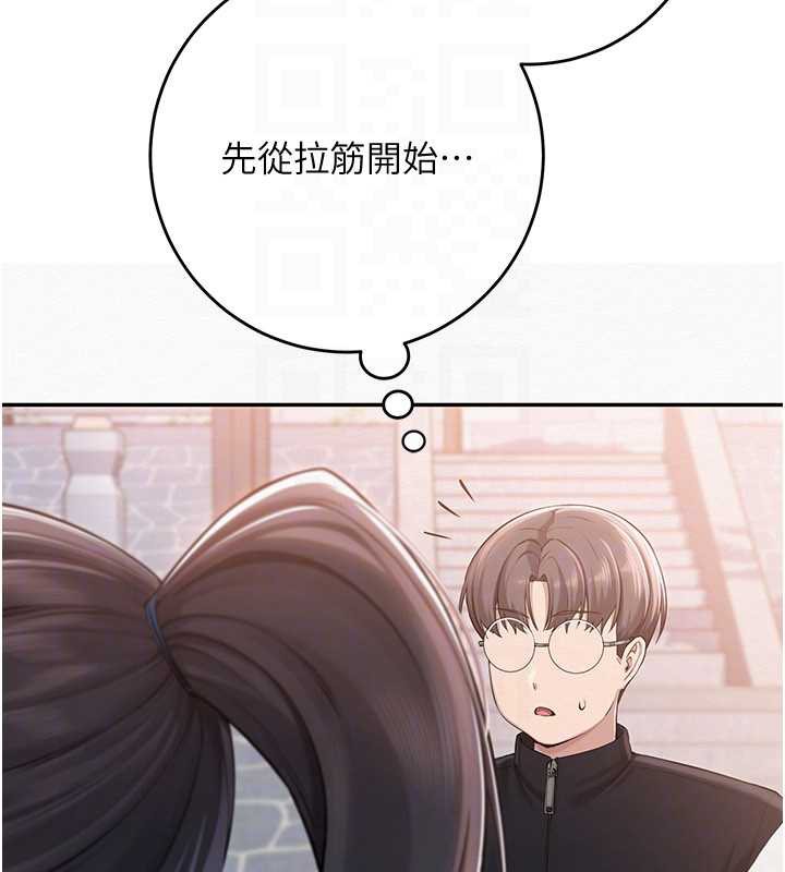 校園成人禮第7話-集合了!E奶大大總動員~