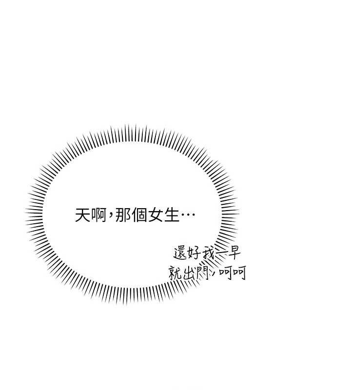 校園成人禮第7話-集合了!E奶大大總動員~