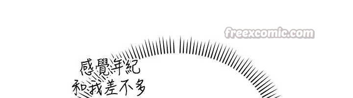 校園成人禮第7話-集合了!E奶大大總動員~