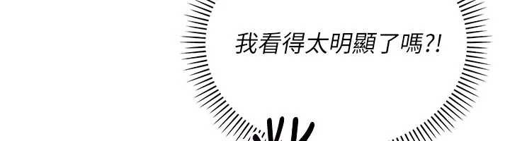 校園成人禮第7話-集合了!E奶大大總動員~