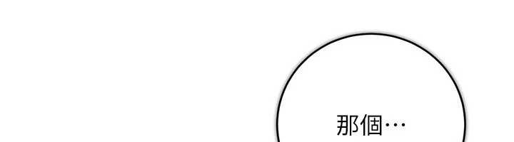 校園成人禮第7話-集合了!E奶大大總動員~