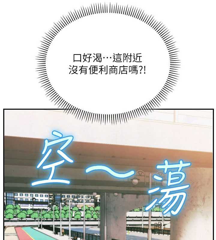 校園成人禮第7話-集合了!E奶大大總動員~