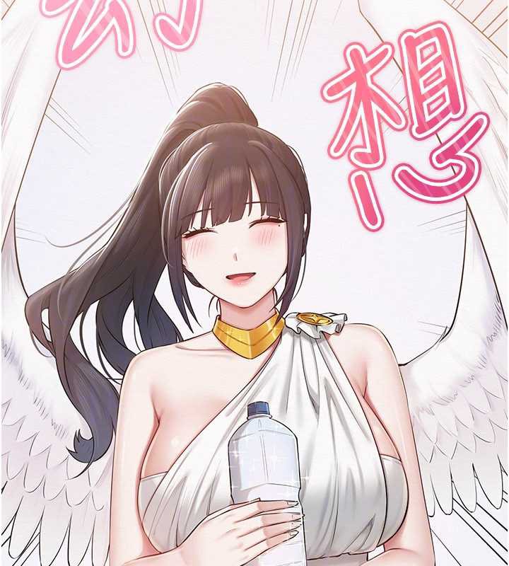 校園成人禮第7話-集合了!E奶大大總動員~