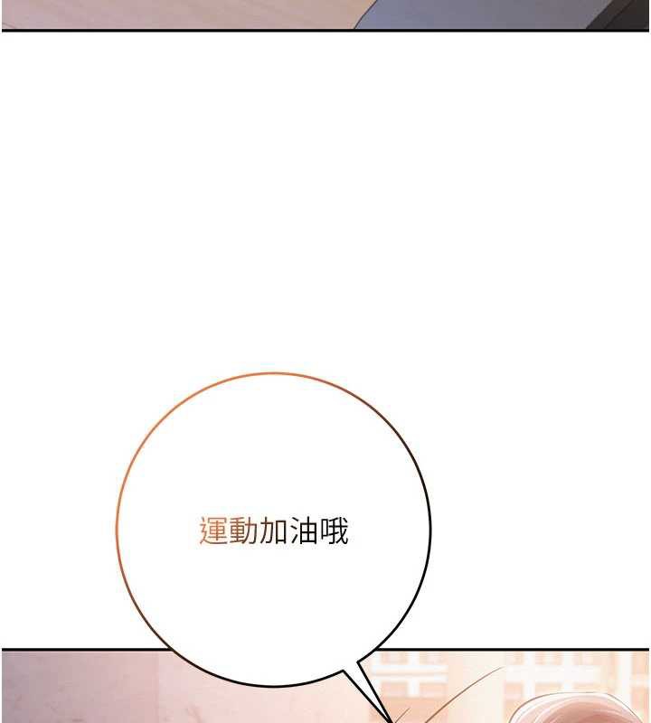 校園成人禮第7話-集合了!E奶大大總動員~