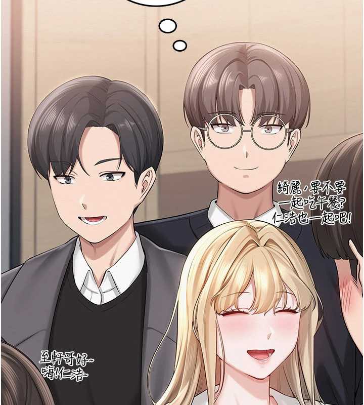 校園成人禮第7話-集合了!E奶大大總動員~