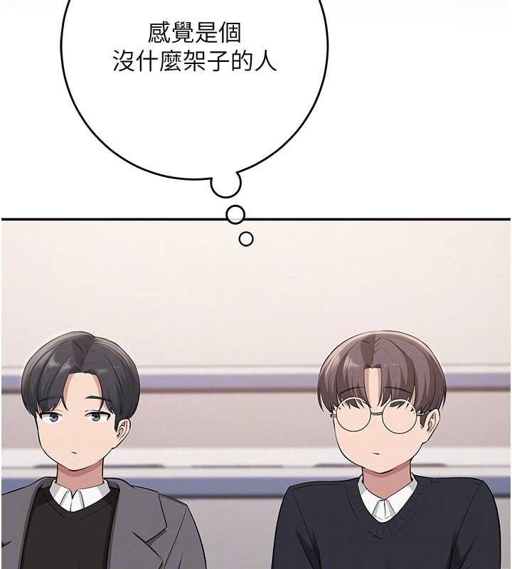 校園成人禮第7話-集合了!E奶大大總動員~