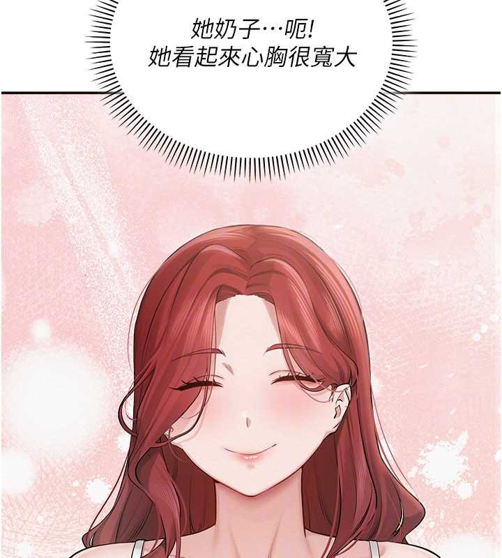 校園成人禮第7話-集合了!E奶大大總動員~