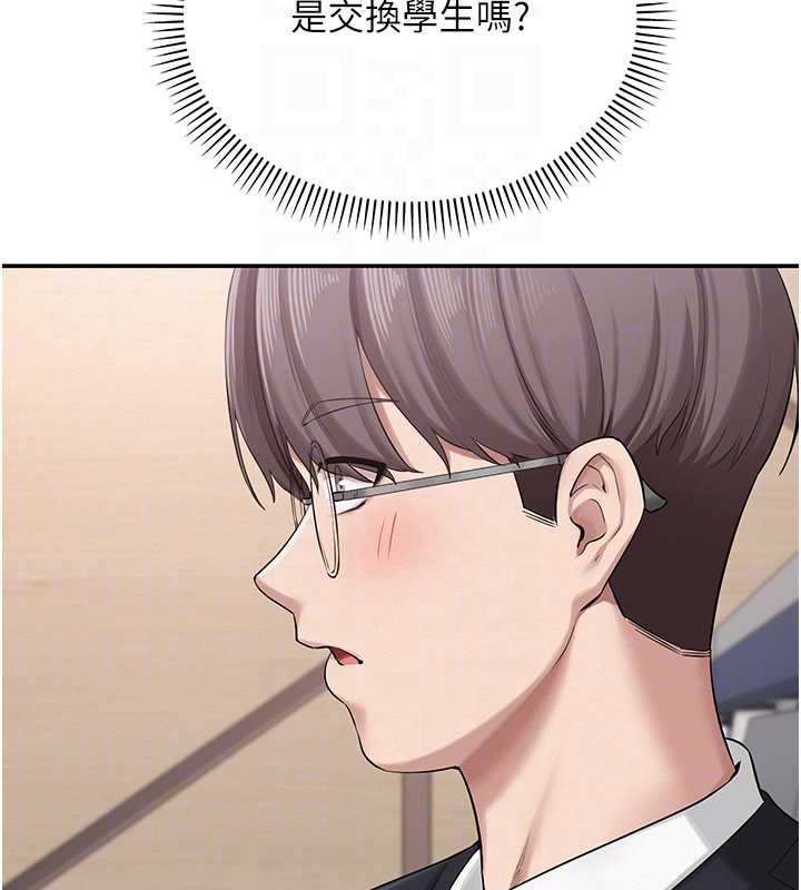 校園成人禮第7話-集合了!E奶大大總動員~