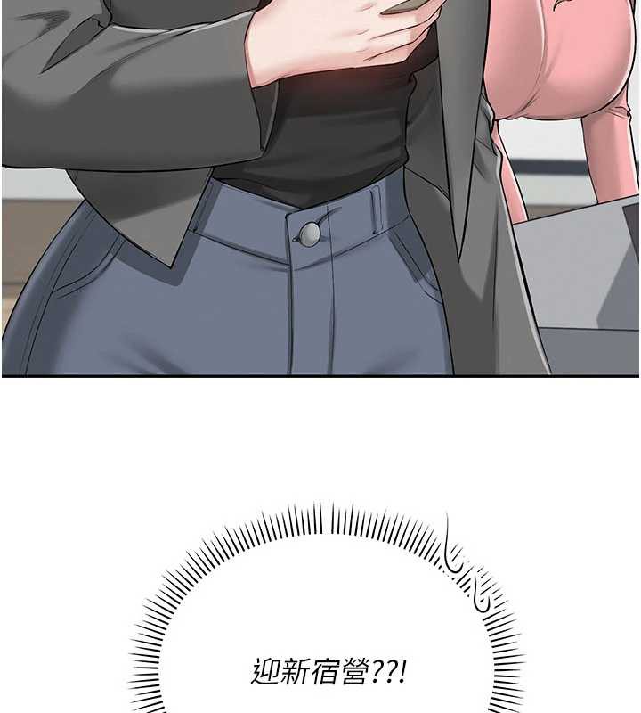 校園成人禮第7話-集合了!E奶大大總動員~