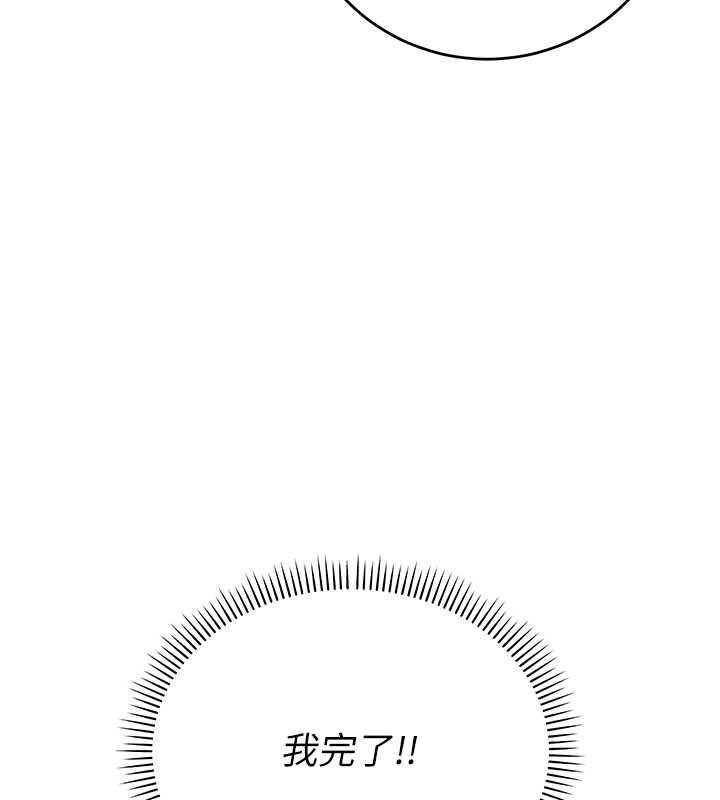 校園成人禮第7話-集合了!E奶大大總動員~