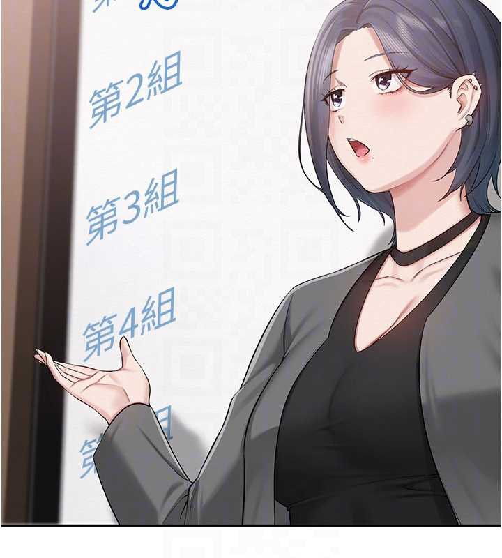 校園成人禮第7話-集合了!E奶大大總動員~