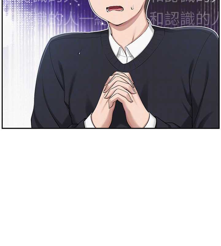 校園成人禮第7話-集合了!E奶大大總動員~