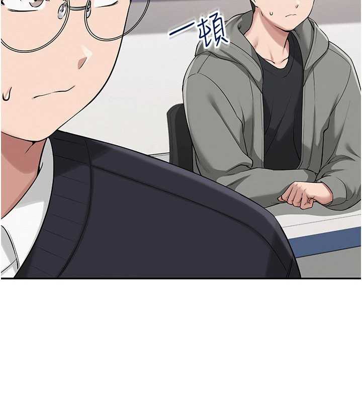 校園成人禮第7話-集合了!E奶大大總動員~