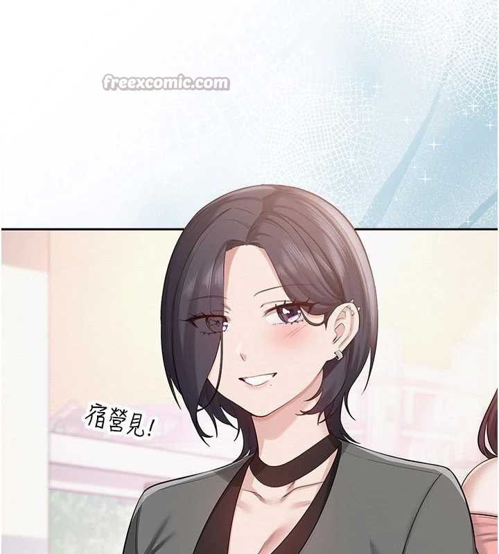 校園成人禮第7話-集合了!E奶大大總動員~