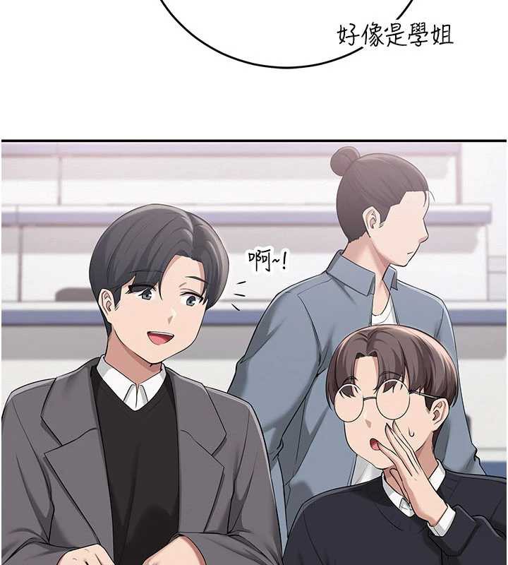 校園成人禮第7話-集合了!E奶大大總動員~