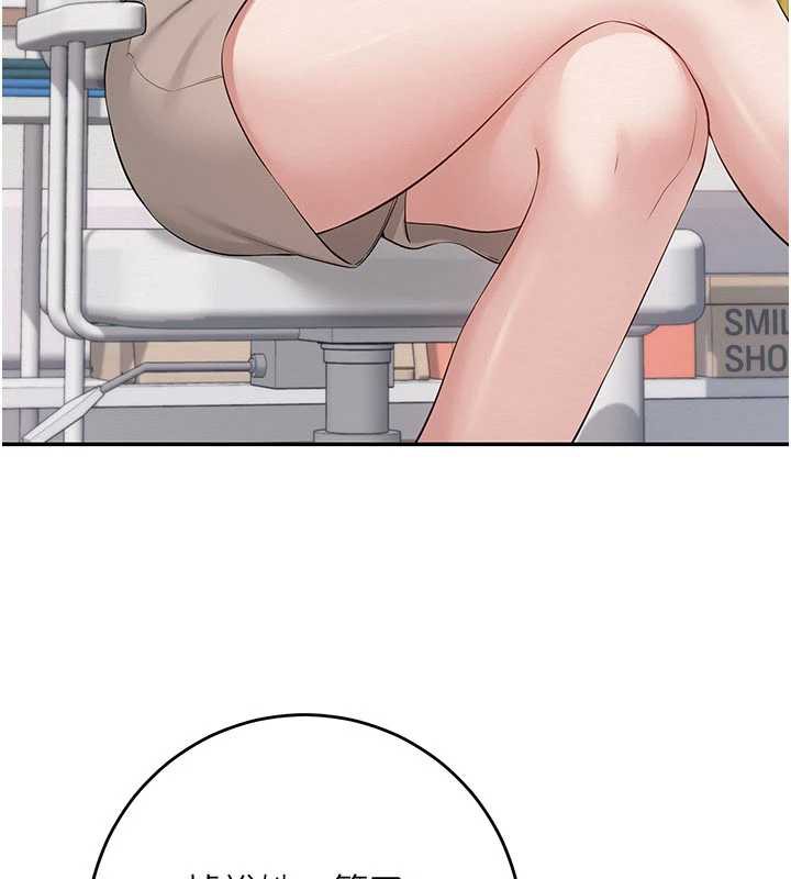 校園成人禮第7話-集合了!E奶大大總動員~