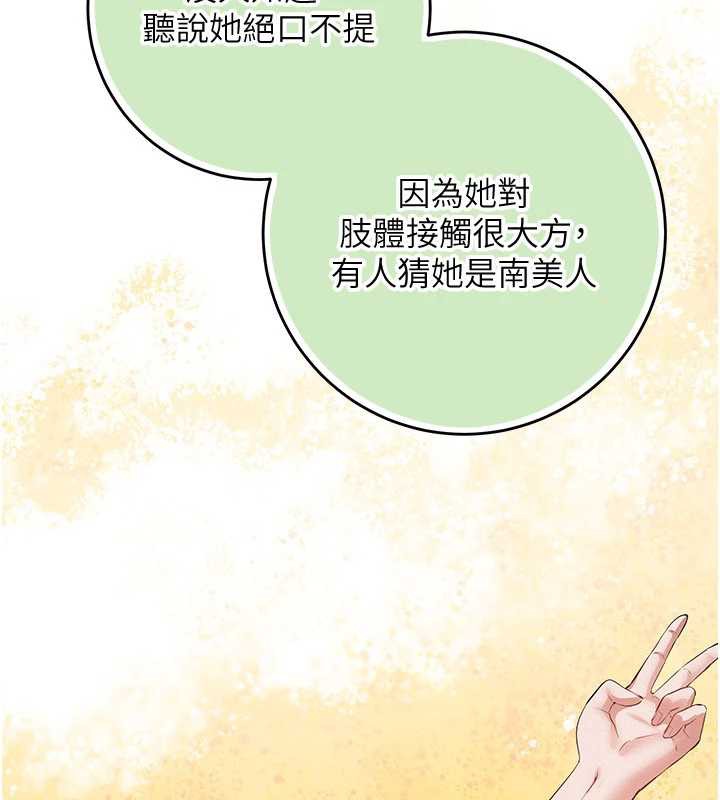 校園成人禮第7話-集合了!E奶大大總動員~