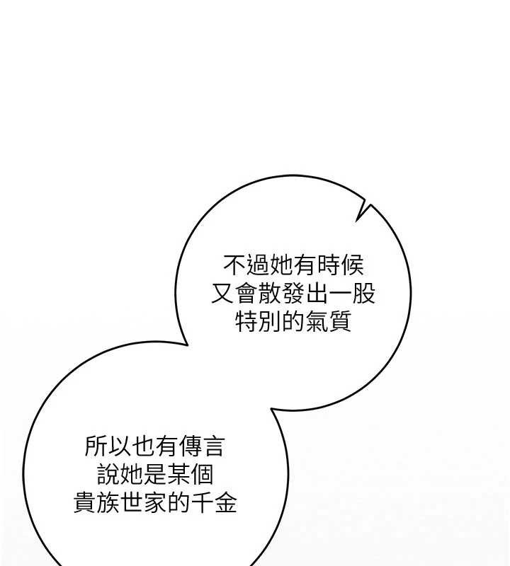 校園成人禮第7話-集合了!E奶大大總動員~