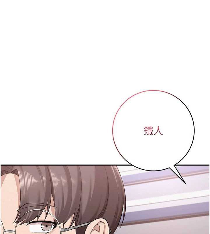 校園成人禮第7話-集合了!E奶大大總動員~